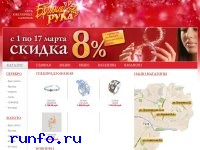 www.bruka.ru