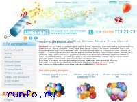 www.lineevent.ru