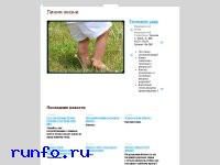 www.linehealth.ru