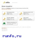 www.linemoto.ru
