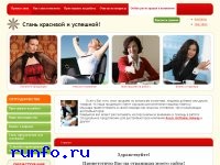 www.linen-daina.ru