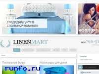 www.linenmart.ru