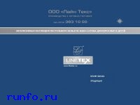 www.linetex.ru