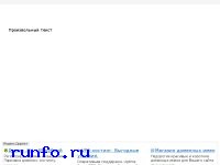 www.linfox.ru