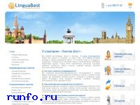www.linguabest.ru