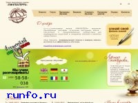 www.lingvaterra.ru