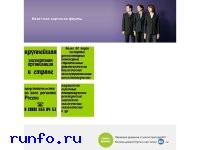 www.lingvisticheskaja-expertiza.ru