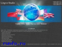 www.lingvo-st.ru