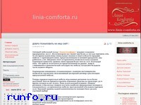 www.linia-comforta.ru