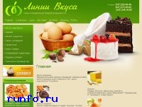 www.liniivkusa.ru