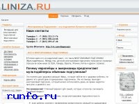 www.liniza.ru