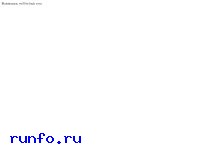 www.link-001.ru