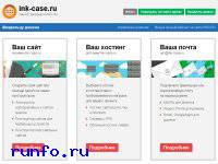 www.link-case.ru