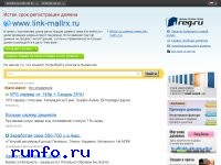 www.link-mallrx.ru