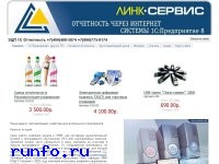 www.link-service.ru