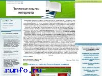 www.link1000.ru