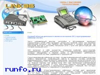 www.link96.ru