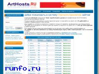www.trustuser.ru