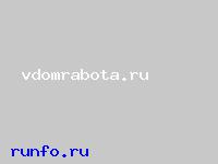 www.vdomrabota.ru