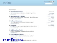 www.ws-12.ru